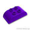 デュプロ ブロック 2 x 4 カーブトップ：[Dark Purple / ダークパープル]
