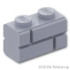ブロック 1 x 2 - レンガ：[Light Bluish Gray / グレー]
