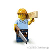 レゴ　ミニフィグ／大工【71008-09】
