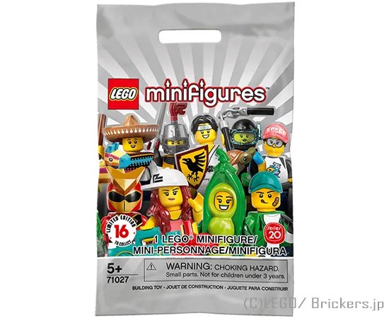 LEGO ミニフィギュアシリーズ - 20 フルコンプ 【71027-COMP】