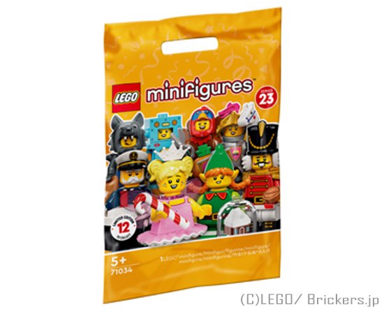 LEGO ミニフィギュアシリーズ 23 - 12体フルコンプセット 【71034-COMP】