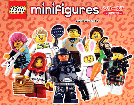 LEGO ミニフィギュアシリーズ7 SIDEB - フルコンプ
