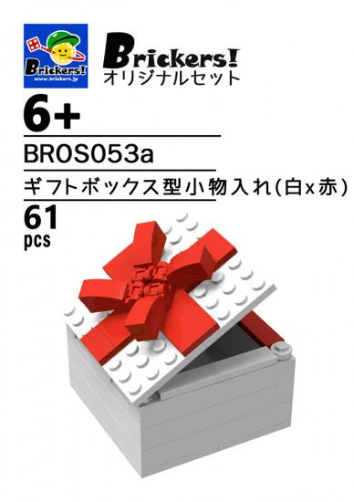 ジョイフルセット／ギフトボックス型小物入れ(白x赤)【BROS053a】