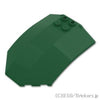 ウィンドスクリーン カーブ 8 x 6 x 2 - スロープサイド：[Dark Green / ダークグリーン]