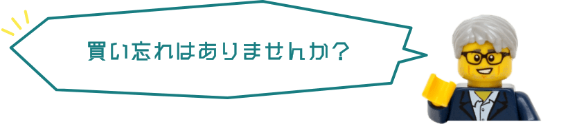 ブリッカーズ店長