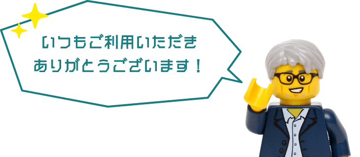 ブリッカーズ店長